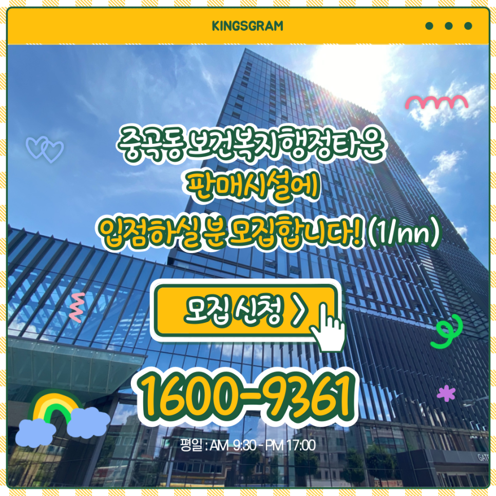 써브웨이중곡역점 이미지