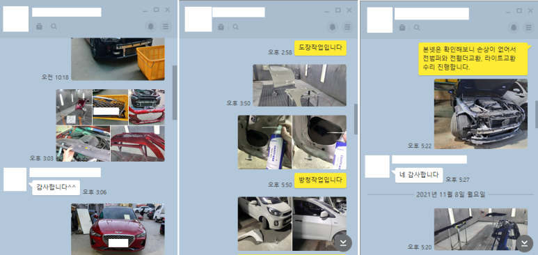 한양자동차공업사 이미지