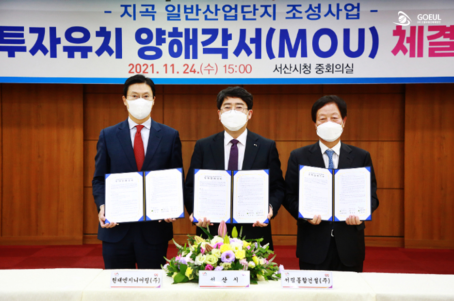 서림종합건설(주) 이미지