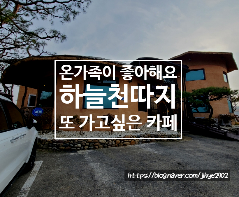 (주)하늘천 이미지
