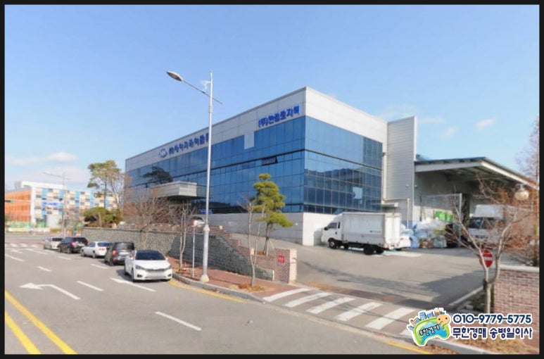 에이치케이물류 이미지