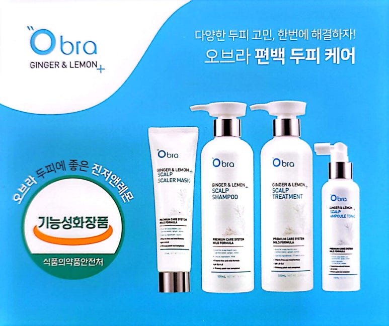 리안헤어 동탄호수공원점 이미지