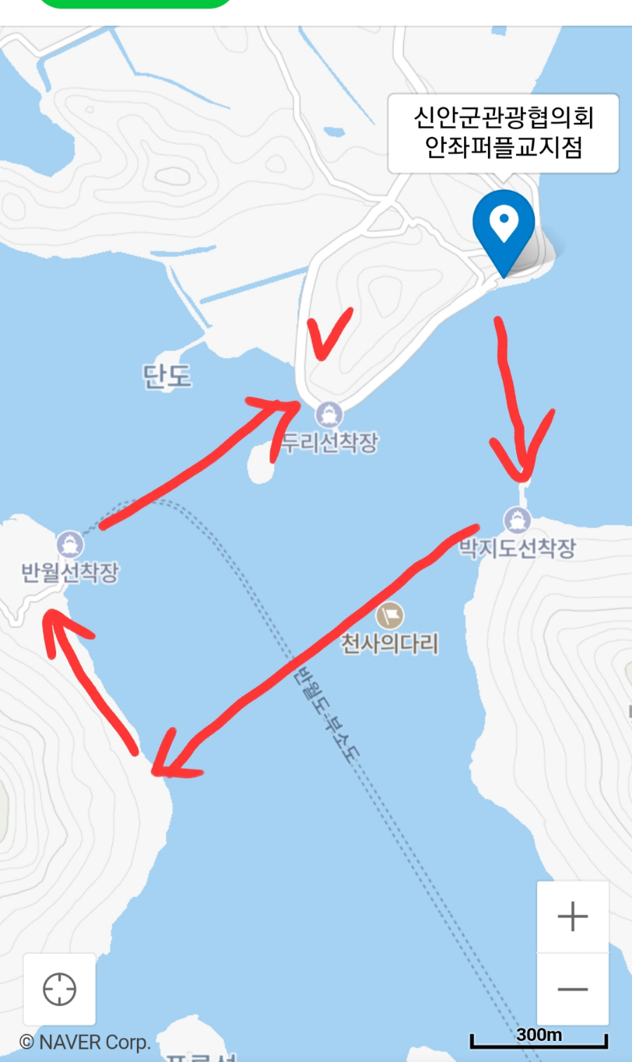 신안군관광협의회안좌퍼플교지점 이미지