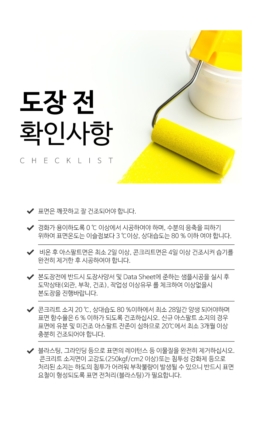 급경사 위험지역 이미지