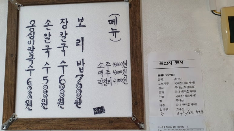 시대이용소 이미지