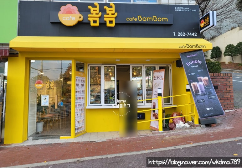 카페봄봄천곡점 이미지