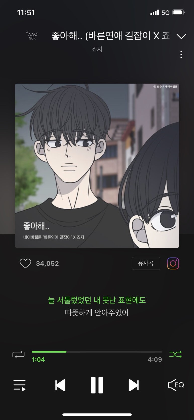 위드어나드 이미지