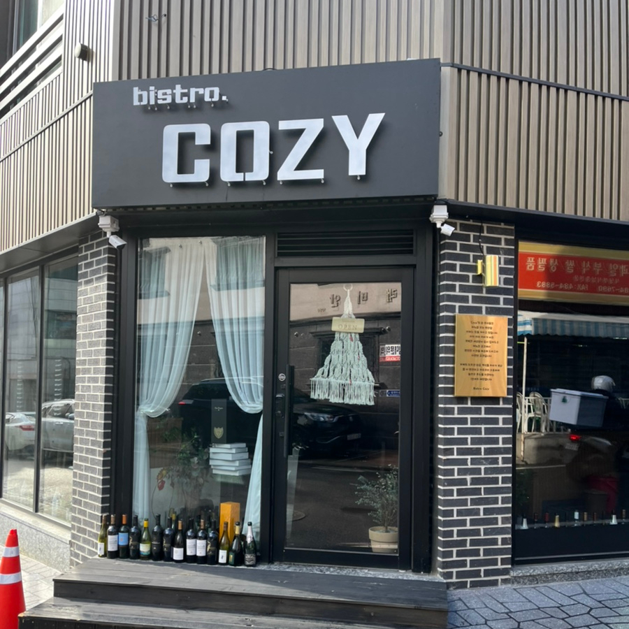 비스트로 코지 이미지