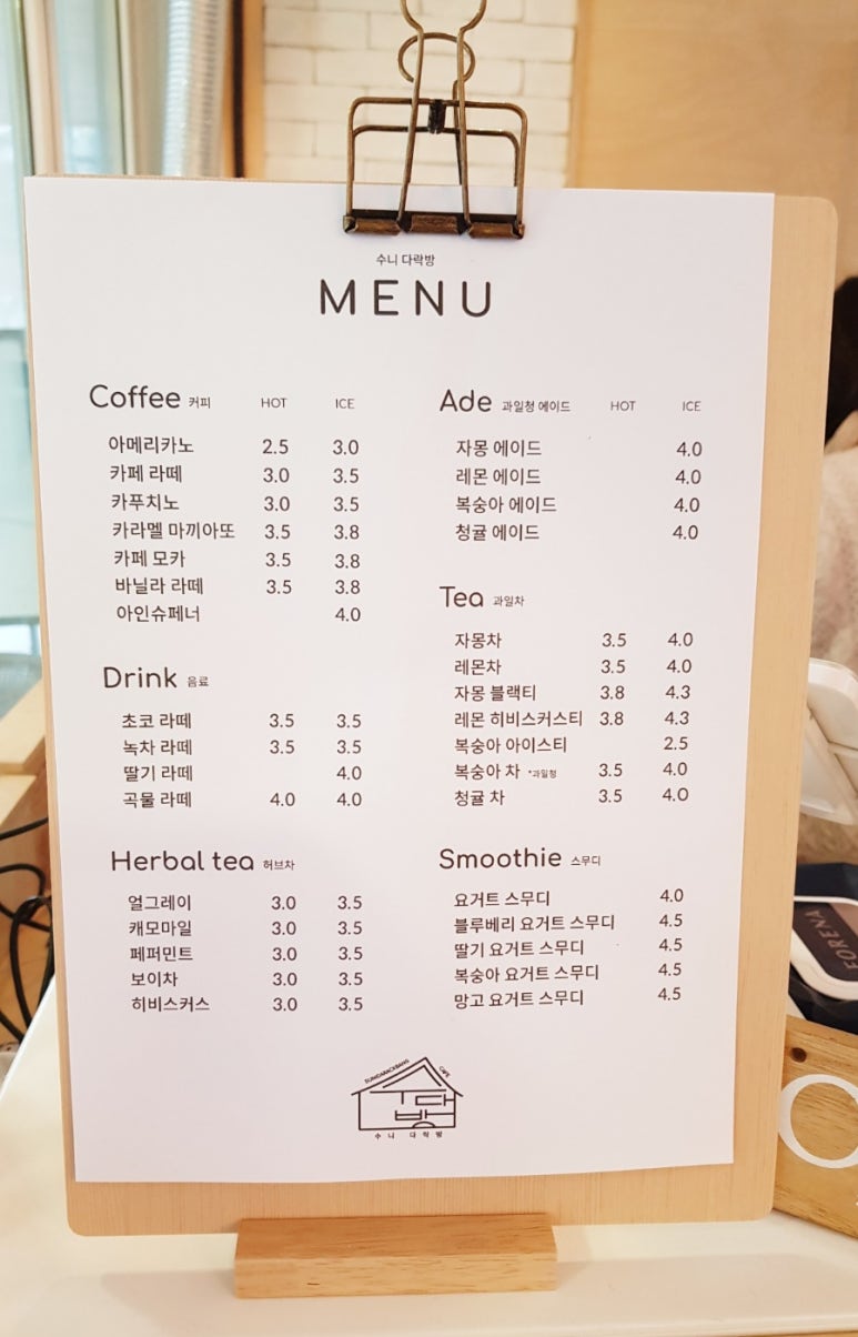 수니다락방 이미지