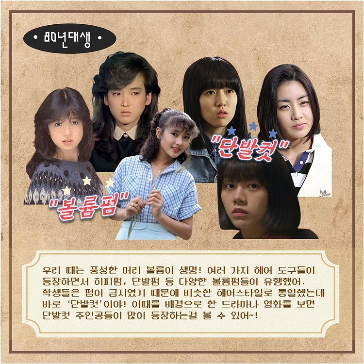 헤어라떼 이미지