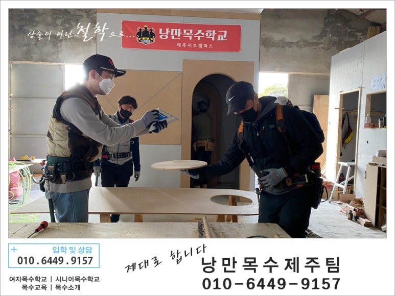 고흥공구수리 이미지