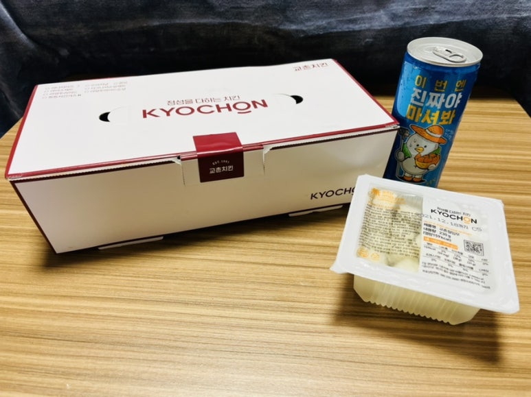 교촌치킨 의정부역점 이미지