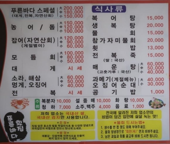 궁중칼국수 이미지