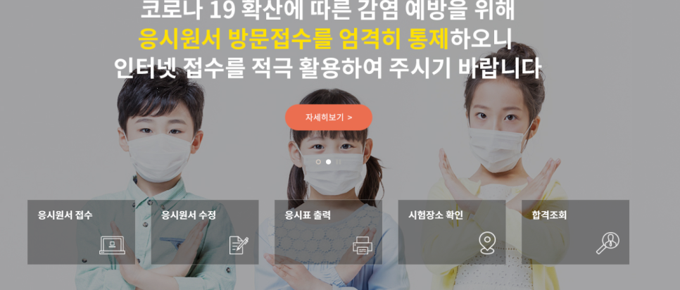 마음모아요양보호사교육원 이미지