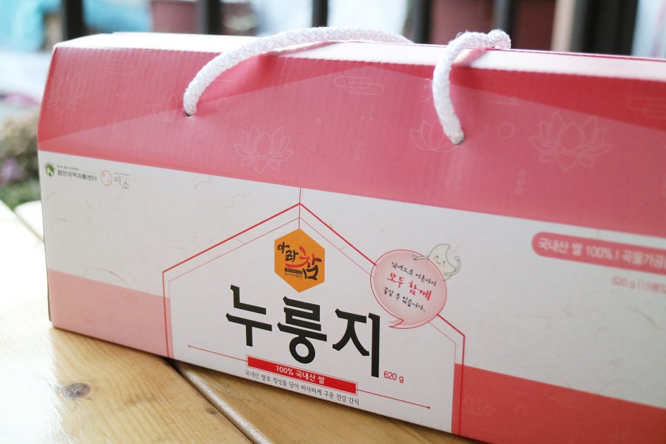 아라참 간식 이미지