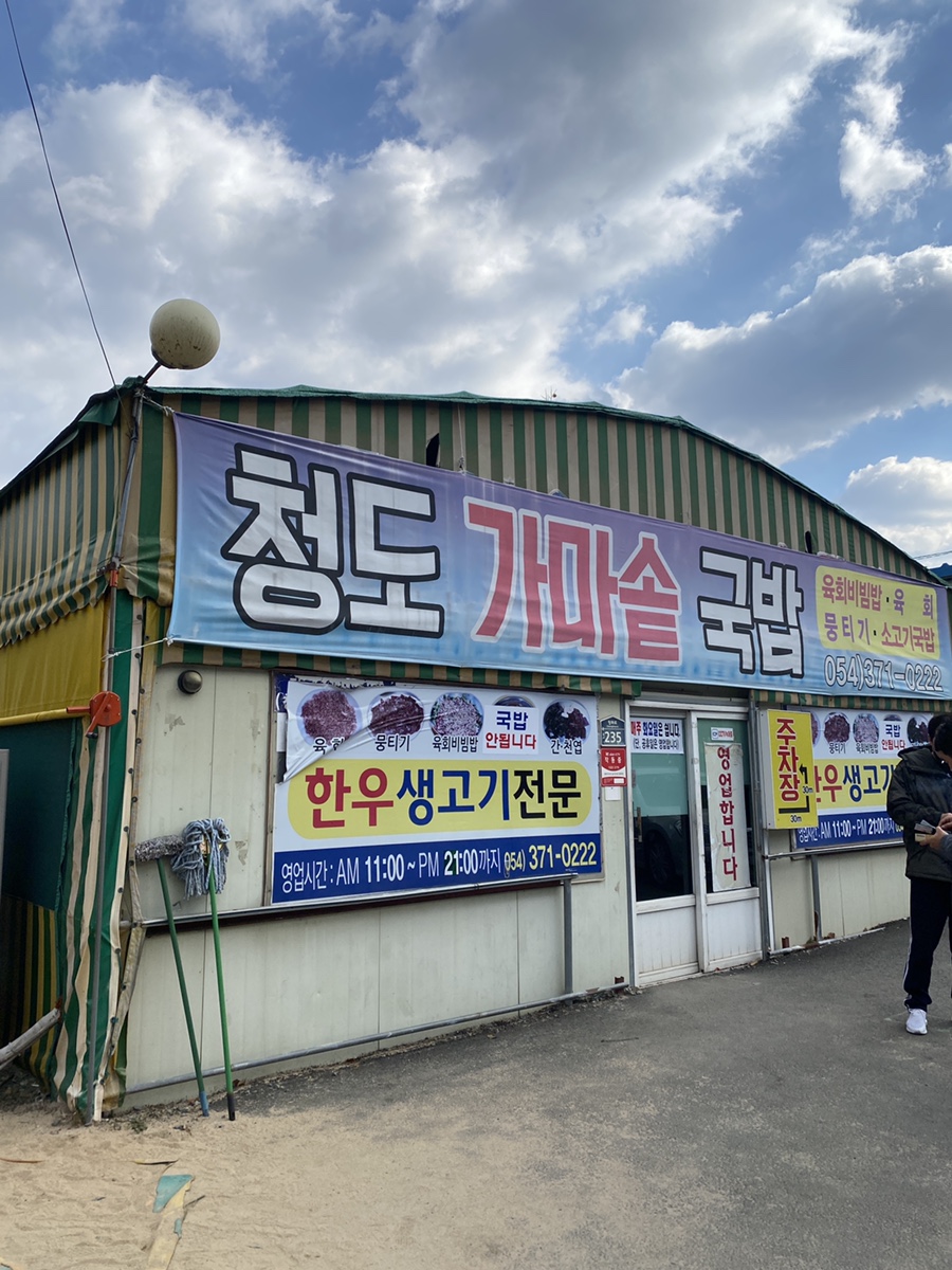 청화카센타 이미지