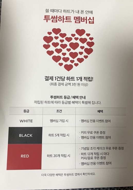투썸플레이스동수원 이미지