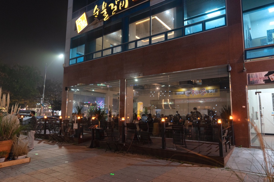 공실103 이미지