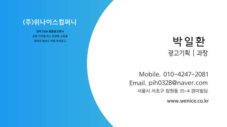 광고방 이미지