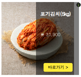 헤비쇼퍼 이미지