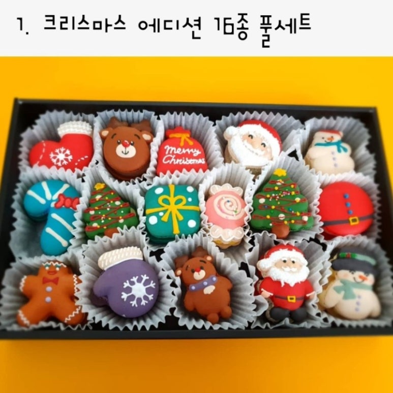 쁘다마래 이미지