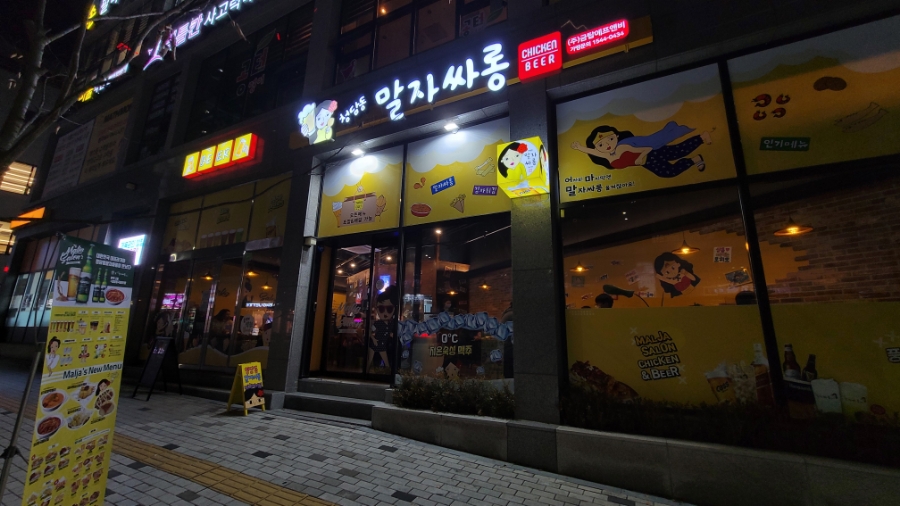 청담동 말자싸롱 청주비하자이점 이미지