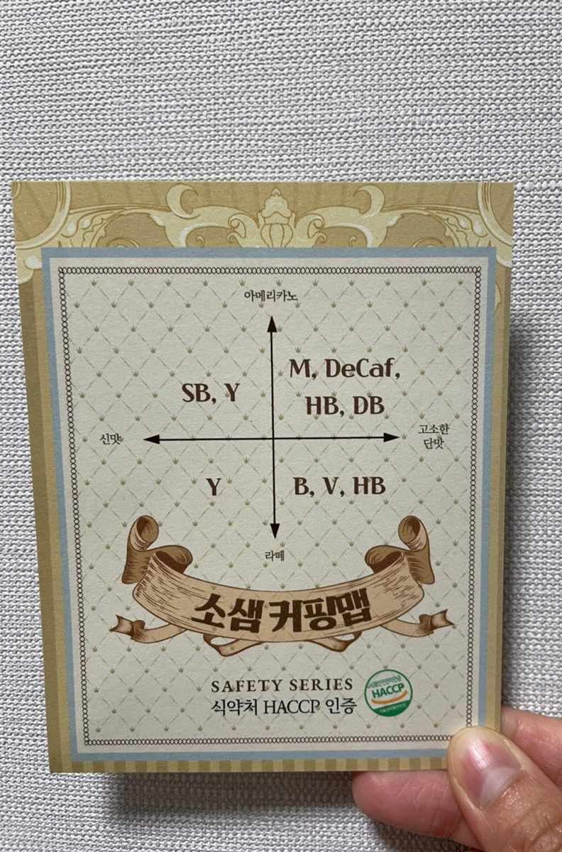 와이세이프티 이미지