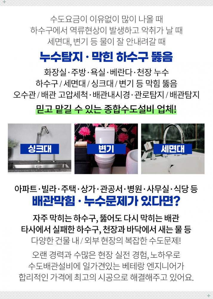 동진외과의원 이미지