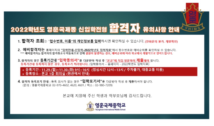 영훈시스템 이미지