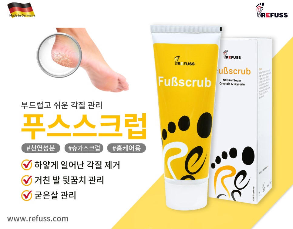 레푸스익산 이미지