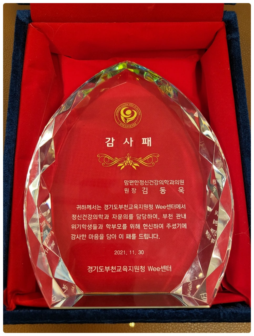 맘편한정신건강의학과의원 이미지