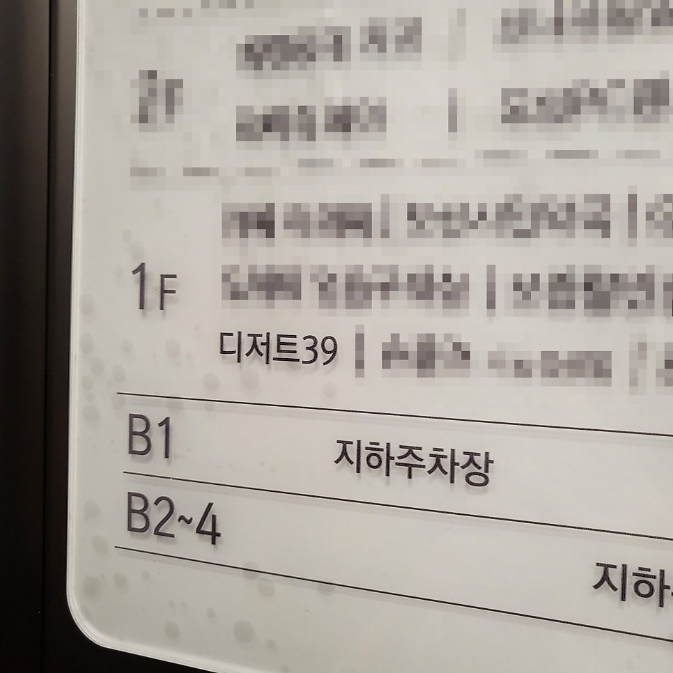디저트39모란점 이미지