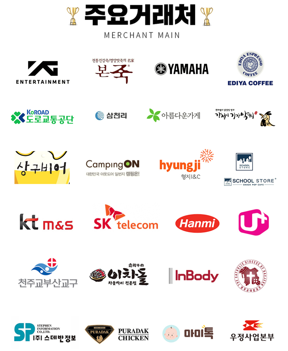 마켓메이트 주식회사 이미지