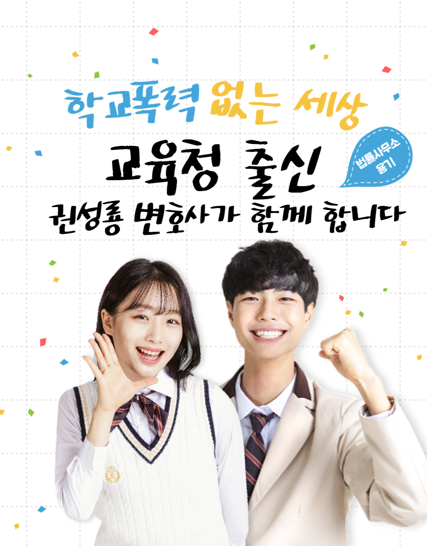 법률사무소이수 이미지
