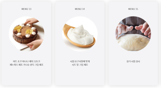 계양제과 이미지