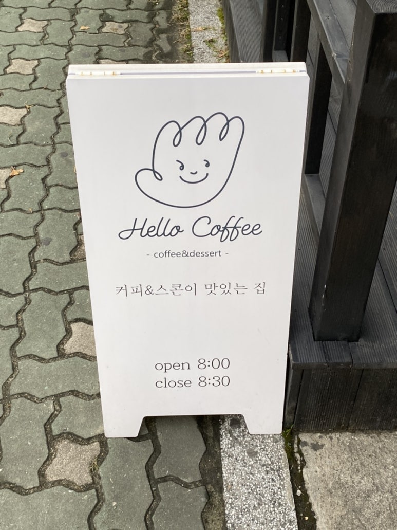 (주)헬로우투어 이미지