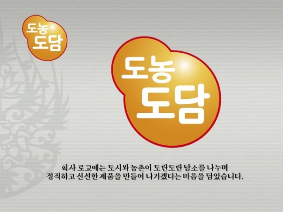제이원푸드 이미지