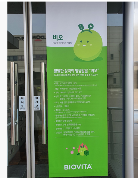 일동기업 이미지