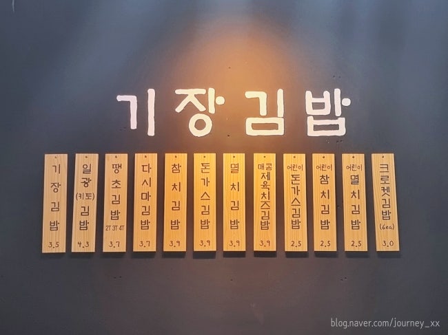 컴포즈커피일광신도시 이미지