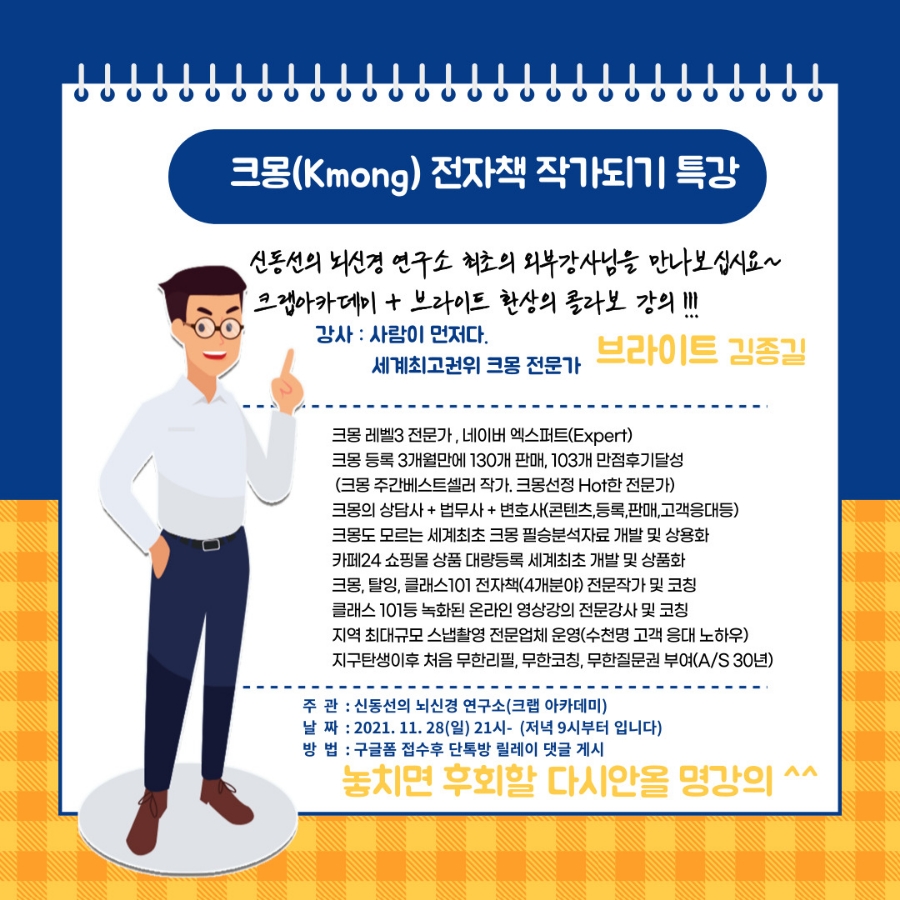 번개전자 이미지