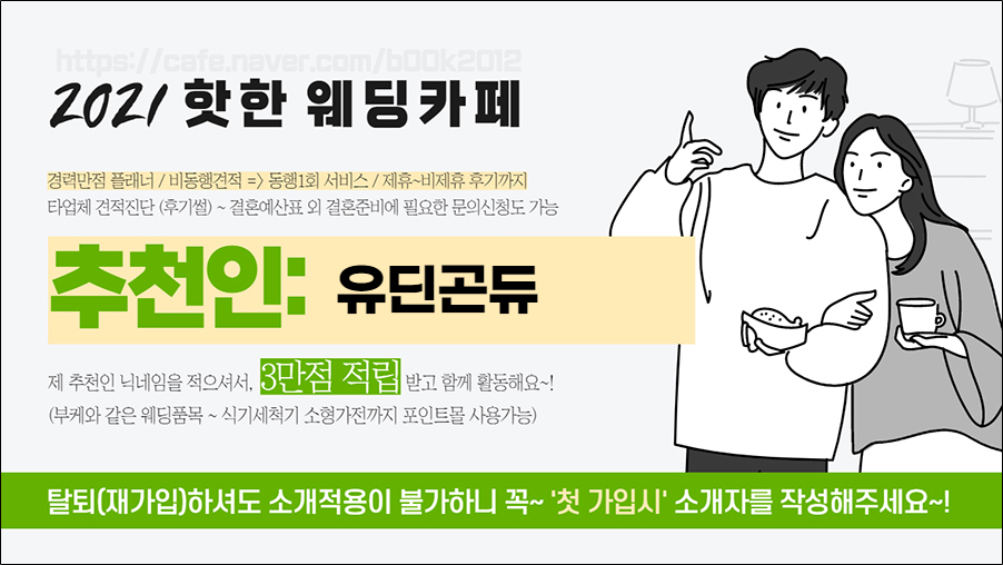 이엘하우스홈브레드 이미지