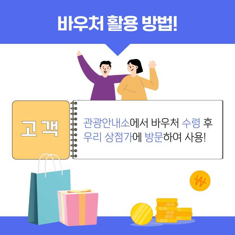 역전지하상가 이미지