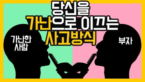 부자환경 이미지