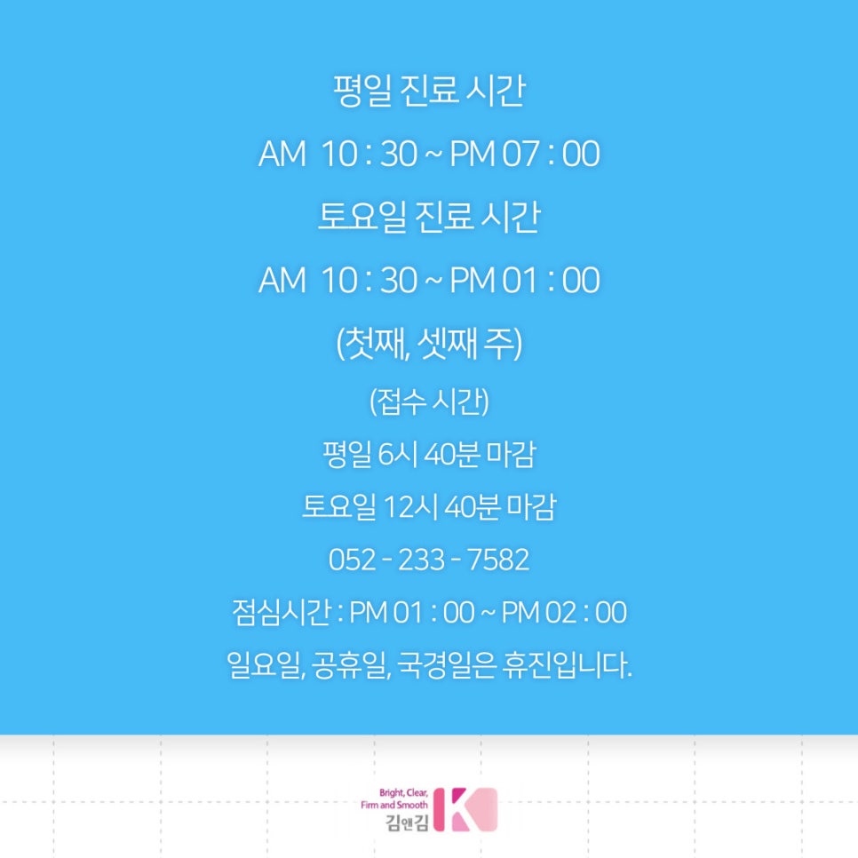 브이의원 이미지