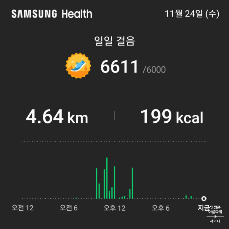 베스킨라빈스대치２호점 이미지
