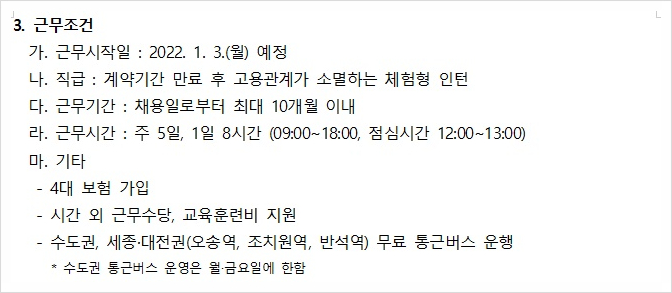 반석교육주 이미지