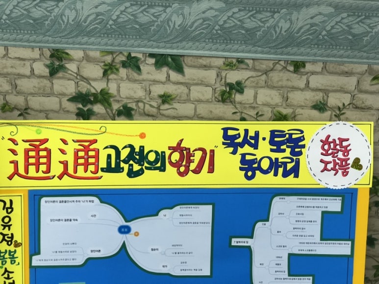피오피캘리글씨천국 이미지
