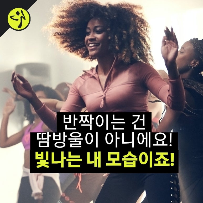 빽곰댄스 이미지