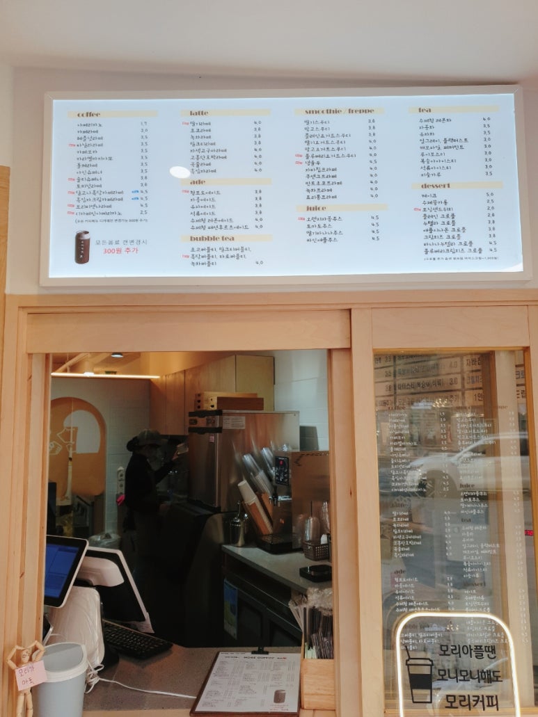 모리커피 경주용황점 이미지