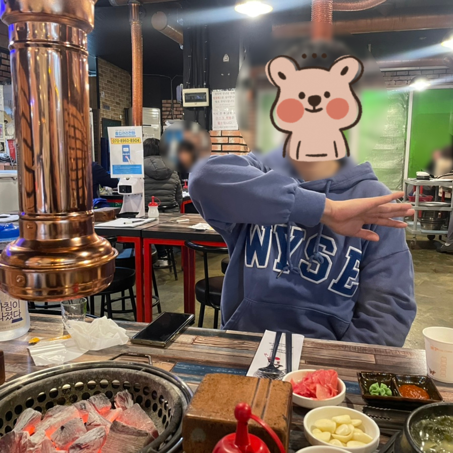 왔다산아나고 이미지